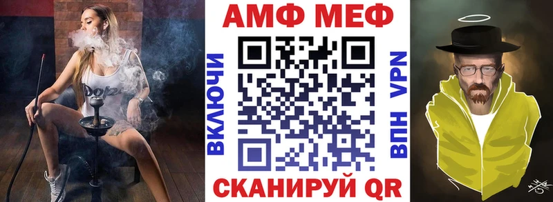 Купить  Подольск  Amphetamine 97% 