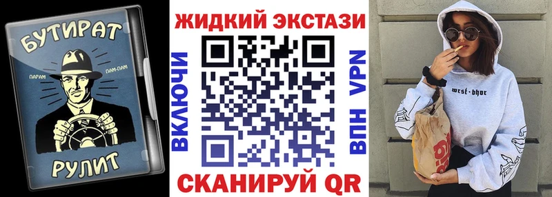 Купить закладки  Подольск  Бутират оксибутират 