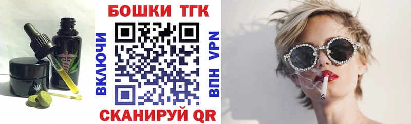 Купить  Подольск  Еда ТГК конопля 