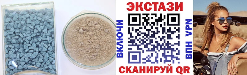 Купить  Подольск  Экстази XTC 