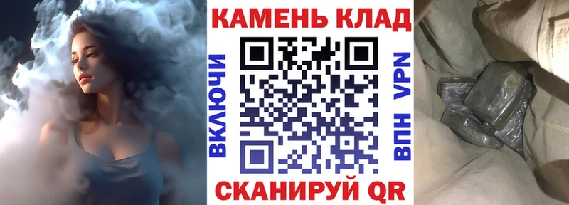 Купить  Подольск  Гашиш Изолятор 