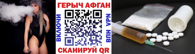 Купить  Подольск  Героин Heroin 