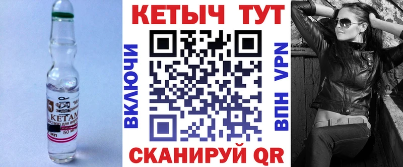 Купить закладки  Подольск  Кетамин VHQ 
