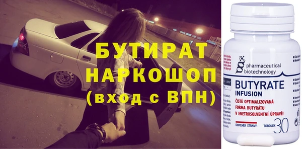 2c-b Кодинск