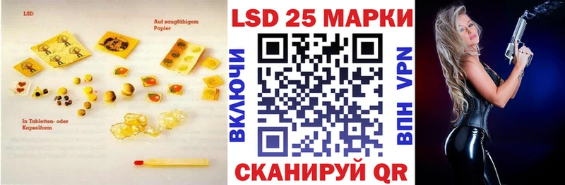 Лсд 25 экстази ecstasy  Купить закладки  Подольск 