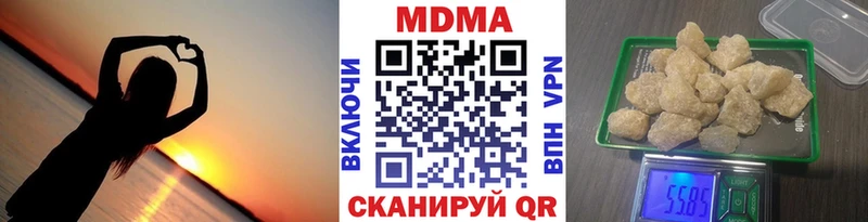 MDMA crystal  Купить закладки  Подольск 