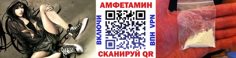 МЕТАМФЕТАМИН винт  Купить закладки  Подольск 