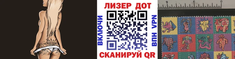 Купить где  Подольск  Марки NBOMe 1500мкг 