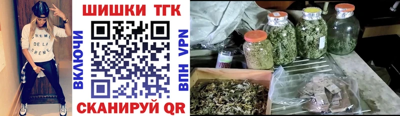 Купить где  Подольск  Конопля Ganja 