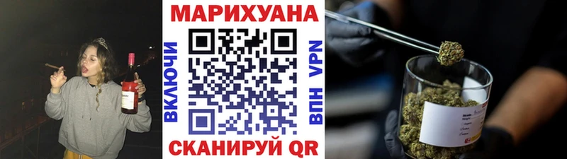 Каннабис конопля Подольск